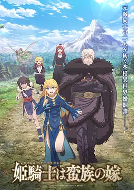免费看动漫纸上剧场封面