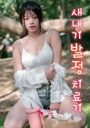 免费看电视剧长夜将尽封面